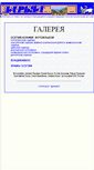 Mobile Screenshot of gallery.darial-online.ru